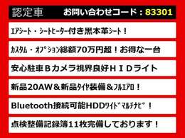 関東最大級クラウン専門店！人気のクラウンがずらり！車種専属スタッフがお出迎え！色々回る面倒が無く、その場でたくさんの車両を比較できます！グレードや装備の特徴など、ご自由にご覧ください！