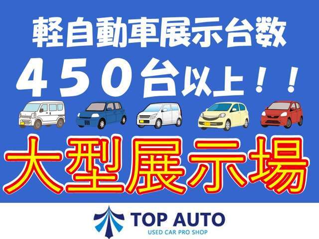 【人気の軽自動車】スライドドア・ハイブリッド・かわいい・丸い・四角い・かっこいい・モテる・ターボ・ツートン・安い・広い・フリップダウン・カスタム・アルミホイール・イルミ・LED・ぜひ各種ご相談下さい！