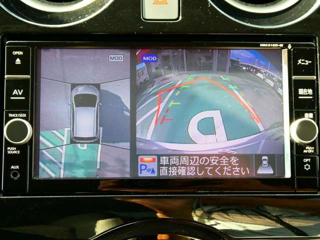 まるで空から見下ろしたかのような映像を映し出すアラウンドモニターだから、車庫入れもラクラクです！