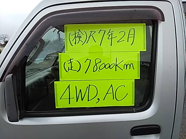 展示車両のエンジンの調子など外観、内装綺麗な状態ですが中古車ですので多少の傷、軽い凹みなどあると思いますが、判断には個人差がありますので気になる方は是非一度現車確認をお願い致します。