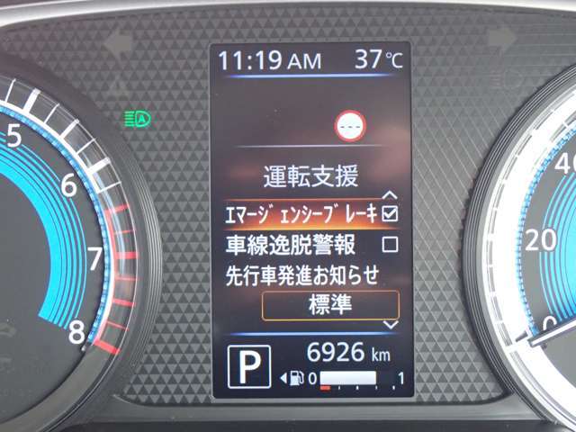 見やすいメータまわり！安全快適なドライブを♪