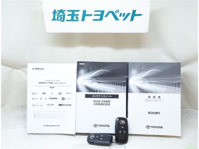 取扱説明書と整備手帳は必須ですよね！全オーナーの記録もしっかりありますよ！！