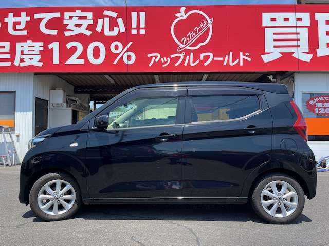 安心な全国ネット店です。