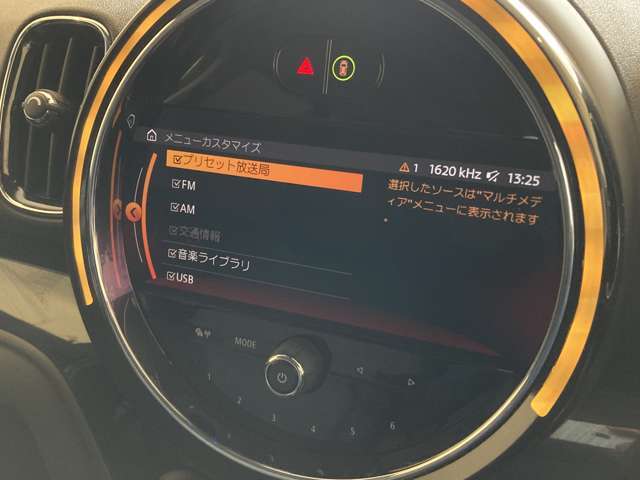 【カーナビ】『カーナビ』の画像になります。ナビ利用時のマップ表示は見やすく、いつものドライブがグッと楽しくなります！