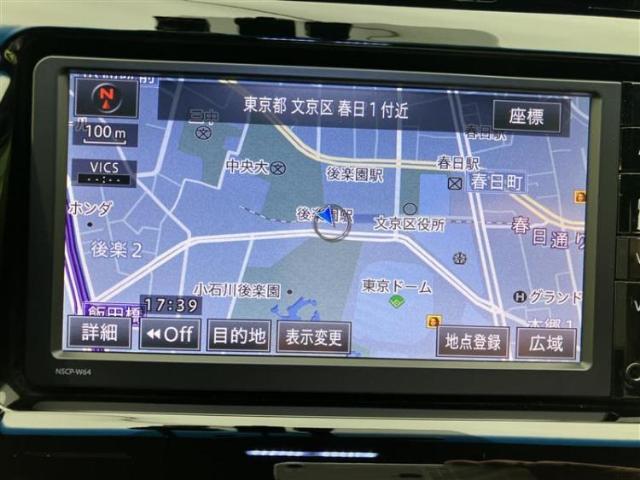 今の愛車いくらで売れるの？他社で査定して思ったより安くてショック・・・そんなお客様！是非一度WECARSの下取価格をご覧ください！お客様ができるだけお得にお乗り換えできるよう精一杯頑張ります！