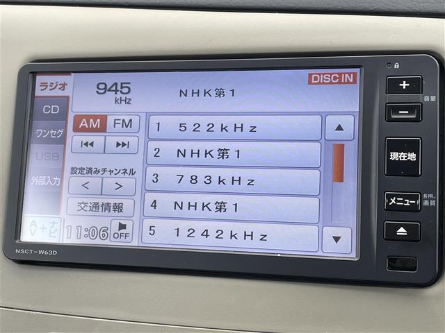 ◇純正オーディオ◇CD/AM/FM◇ドライブの時にCDで音楽がお楽しみいただけます♪