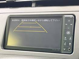 【バックカメラ】駐車時に後方がリアルタイム映像で確認できます。大型商業施設や立体駐車場での駐車時や、夜間のバック時に大活躍！運転スキルに関わらず、今や必須となった装備のひとつです！