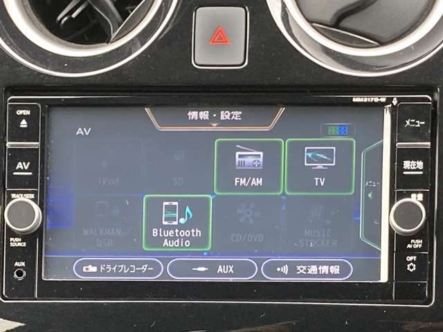 【日産純正メモリーカーナビ】　◇DVD　CD　SD再生　フルセグ　ブルートゥース接続　音楽録音対応モデルです。お気軽に当店スタッフまでご相談ください。