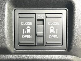 【両側パワースライドドア】スマートキーや運転席のスイッチで後席両側スライドドアの開閉が可能♪電動だから力を入れてドアを開ける必要が無く、小さなお子様でも簡単に開け閉めでき快適です♪