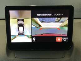 目線が難しい領域を映像で表示、毎日の運転をサポート360度ビューモニター。