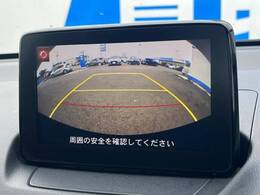 【バックカメラ】駐車時に後方がリアルタイム映像で確認できます。大型商業施設や立体駐車場での駐車時や、夜間のバック時に大活躍！運転スキルに関わらず、今や必須となった装備のひとつです！