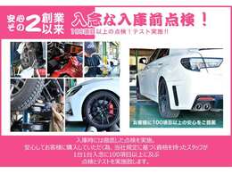 ★全国のお客様からお問合せ頂いている為、お陰様で当社はとても在庫の回転が早く、いつでも新鮮な中古車を展示しています！★