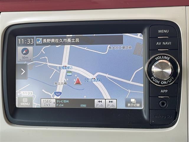 修復歴などしっかり表記で安心をご提供！お車探しはおまかせください！