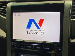 【BIG-X9インチナビ】人気の大画面BIG-Xナビを装備。専用設計で車内の雰囲気にマッチ！ナビ利用時のマップ表示は見やすく、テレビやDVDは臨場感がアップ！いつものドライブがグッと楽しくなります♪