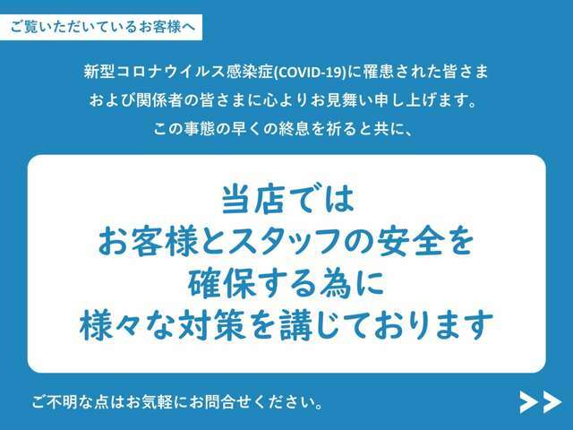 ご来店が難しいお客様は、カーセンサー認定書のご確認をお願い致します。気になる箇所がございましたら、追加の写真をメール又はLINEにてお送り致します。