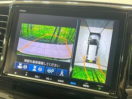 【マルチビューカメラシステム】専用のカメラにより、上から見下ろしたような視点で360度クルマの周囲を確認することができます☆死角部分も確認しやすく、狭い場所での切り返しや駐車もスムーズに行えます。