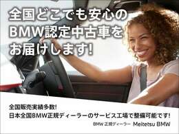 喜んで愛知県から全国納車承ります。遠方のお客様も大歓迎です。お気軽にお問合せ下さい。