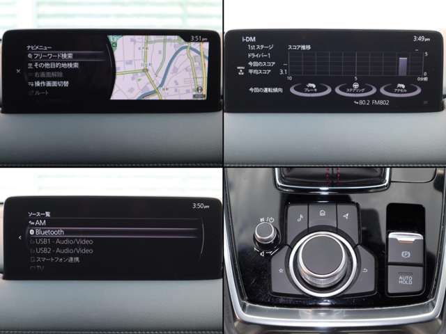 従来のマツダコネクトより更に進化。ディスプレイの大型化、起動時間の短縮、解像度の向上。AppleCarPlayやAndroidAutoにも対応。更に進化し便利になったマツダコネクトをご体感ください。