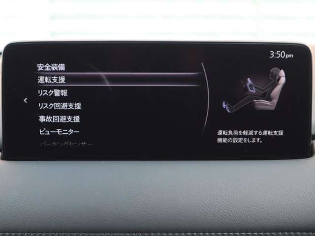 衝突被害軽減ブレーキをはじめとして、各種安全装備が充実しております。詳しくはスタッフまでお尋ねください。