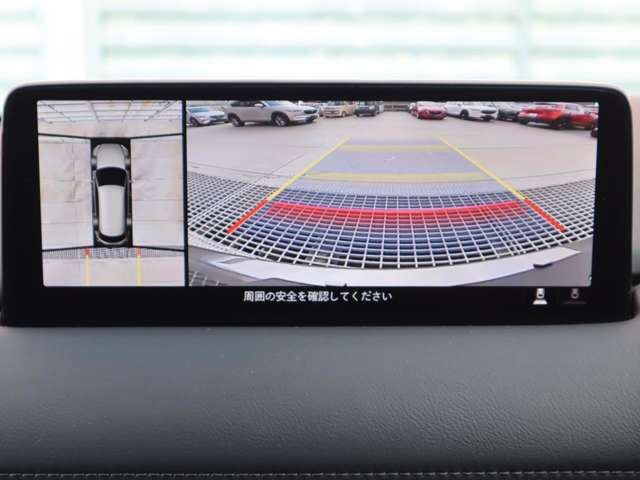 車両の前後左右にある4つのカメラを合成することで、まるでご自身のクルマを空から見ているような俯瞰での映像を映し出してくれます。バック時ももちろんのこと、前進時に視界の悪い交差点でも役に立ちますね。