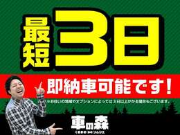 他グレードや色など、また取り扱いしていない車種も国産車であればお探し可能です★お気軽にご相談ください！！