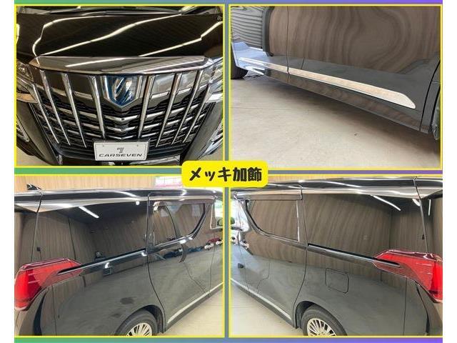 8、最終チェック
