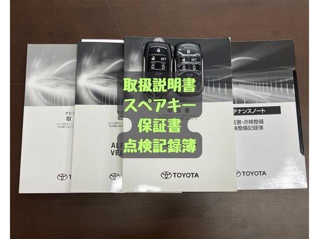 それは「コンピューター診断」「法定点検整備」「部品交換」「板金塗装」