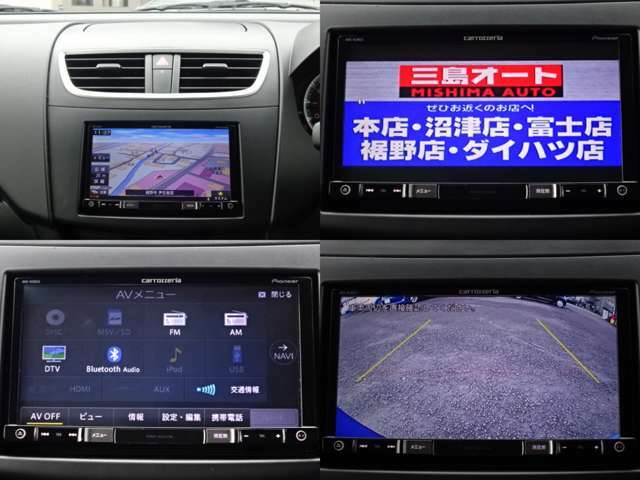 最新地図データ更新☆多機能ナビ搭載です。フルセグTV視聴にCD録音・DVDビデオ再生・Bluetooth・SD・USB・ハンズフリーも対応です。充実した機能でドライブがひときわ楽しくなりますね♪