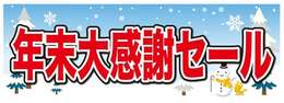 年末セール価格です(^^♪納車費用も無料！！