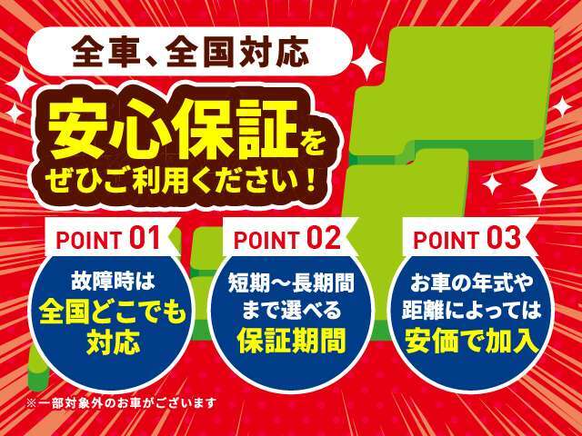 ☆全国運送対応☆遠方の方でも気にせずお問い合わせください！お時間がございましたら自社ホームページもご覧ください。