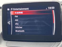 【純正ナビ】人気の純正ナビを装備。オーディオ機能も充実しており、Bluetooth接続すればお持ちのスマホやMP3プレイヤーの音楽を再生可能！毎日の運転がさらに楽しくなります！！
