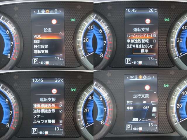 うっかり脇見時の衝突軽減に大きく貢献する衝突軽減ブレーキも装備！車線はみ出し警報機能も装備して話題性にも優れ嬉しい機能ですね！障害物センサーも装備されています！