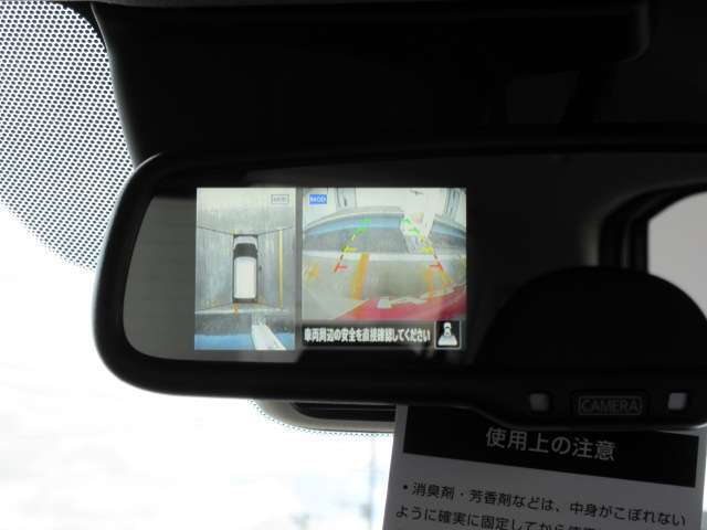 お車を真上から見たような映像が見れるアラウンドビューモニターも装備されております♪見えずらい死角が減り運転も快適になりますね♪