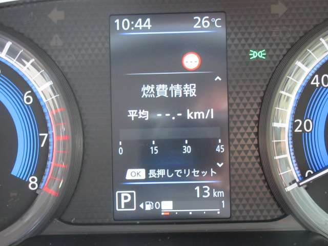 ガソリン価格が不安定な今日だからこそ気にしながら乗りたい燃費もメーター内でリアルタイムに確認出来ます！