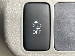 【スマートアシスト】走行中に前方の車両等を認識し、衝突しそうな時は警報とブレーキで衝突回避と被害軽減をアシスト。より安全にドライブをお楽しみいただけます。