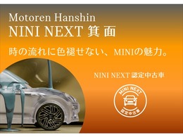 弊社では毎月お得なキャンペーンを実施しております！！詳しい情報は箕面店（072-721-8505）までお問い合わせください。