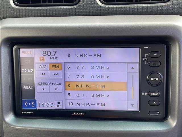 【カーナビ】ナビ利用時のマップ表示は見やすく、いつものドライブがグッと楽しくなります！