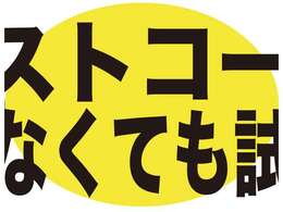 パワステポンプ・クランク角センサー・バッテリーを新品に交換、タイヤ（ファルケン）9分山、昨年エアサスユニット交換済 、法定12ケ月点検実施ならびに全ての油脂類交換済です。