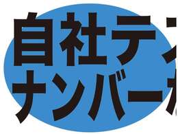 3ケ月3000km保証ですが、遠方の方でも安心して乗って頂けるよう追加整備を施しました。