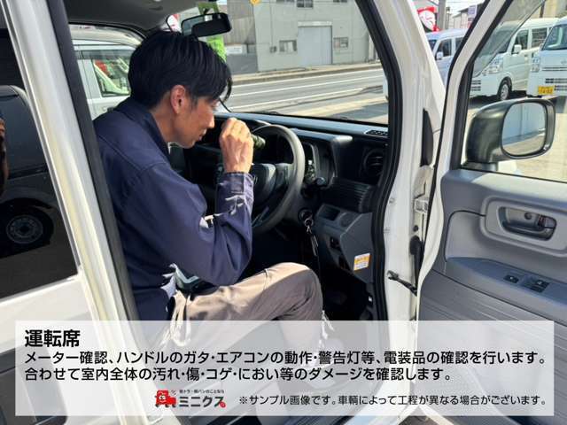 【内装クリーニング】綺麗な状態で選んでいただく為、シートも取り外して隅々までクリーニングしており気持ちよく乗っていただけます☆※車両は順番で清掃しており、ご覧いただく車両が清掃前のものもございます。