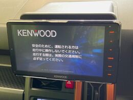 【大画面ナビ】人気の大型9インチナビを装備。存在感のある大画面はインパクト大！ナビ利用時のマップ表示は見やすく、テレビやDVDは臨場感がアップ！いつものドライブがグッと楽しくなります♪