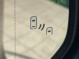 【ブラインドスポットモニター】走行中、ドアミラーの死角になりやすい箇所に後続車が接近するとサイドミラーのレンズに警告を表示！ドライバーに注意喚起をしてくれます。