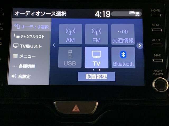 スマホと連携してカーライフを彩るディスプレイオーディオ