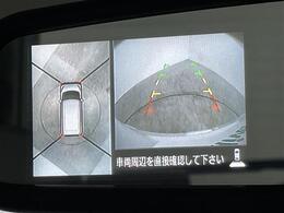 【マルチアラウンドモニター】まるでクルマを真上から見下ろしたかのような視点で駐車をサポートします！クルマの斜め後ろや真横など、前後左右の4つのカメラの映像が合成されて、モニターに映し出されます。
