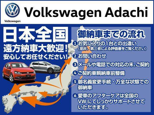 ●遠方の方もお気軽にお問い合わせ下さい。全国に配送納車致します。陸送費用はお気軽にお問い合わせ下さい。TEL03-3656-9995