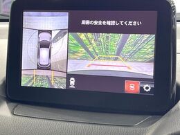 【360°ビューモニター】専用のカメラにより、上から見下ろしたような視点で360度クルマの周囲を確認することができます☆死角部分も確認しやすく、狭い場所での切り返しや駐車もスムーズに行えます。