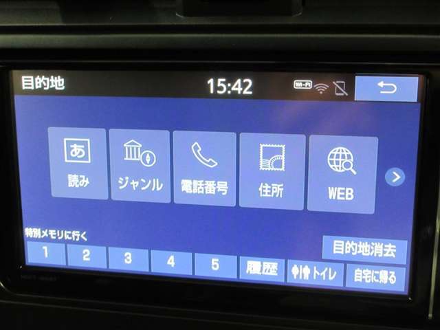 目的地設定画面です。