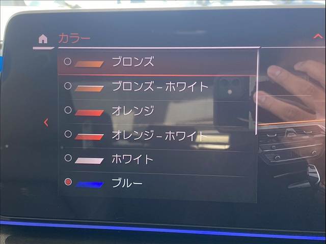 アンビエントライト装備♪