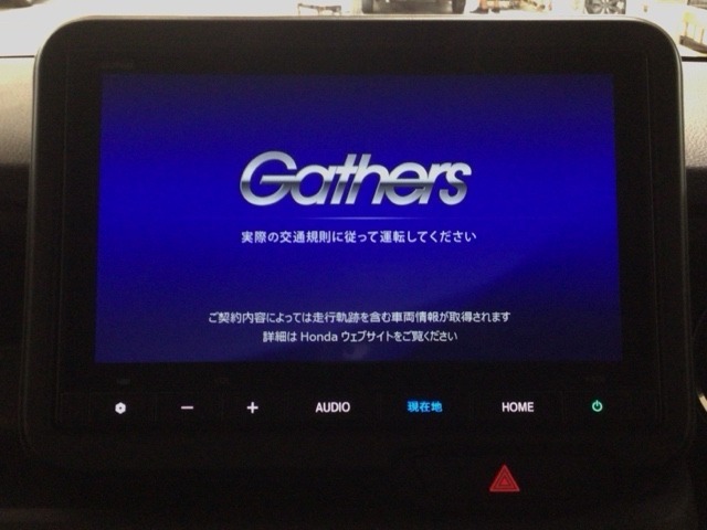 Honda　CONEECT対応で、更に便利が広がったナビディスプレーです♪フルセグTVとFM/AMラジオもお聞きいただけます♪