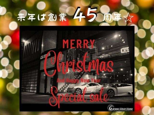 ☆来年は創業45周年☆記念YEAR前のXmas スペシャル sale！品質には一切妥協致しません！ぜひ一度ご来店の上、お確かめください！